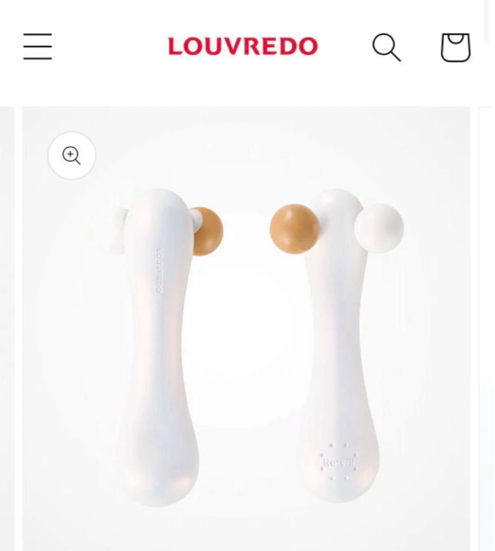 LOUVREDO　レヴィ　ソフィルeホワイト　ルーヴルドー　美顔ローラー