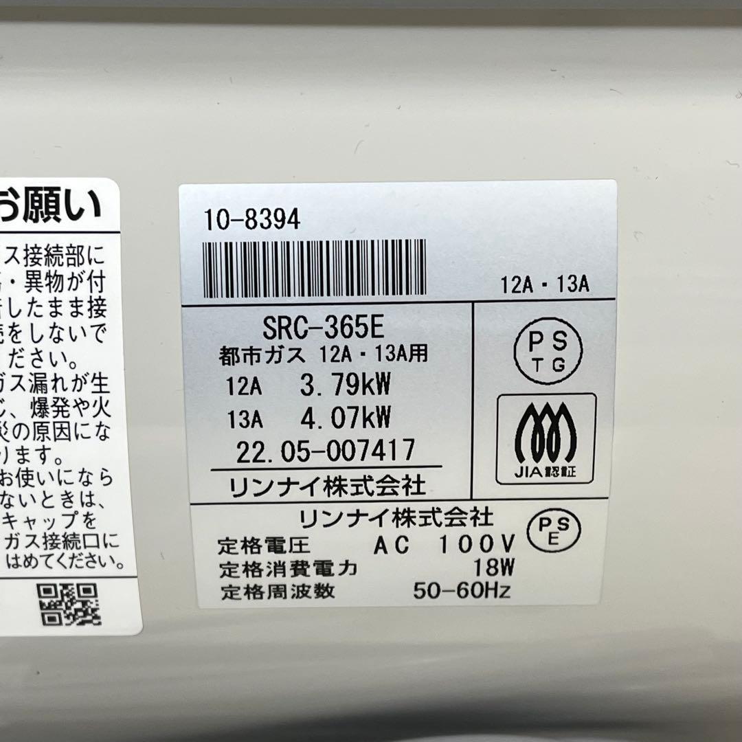 西部ガス ガスファンヒーター SGF-409R 都市ガス