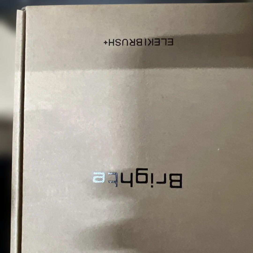 佐々木希 アンバサダー】Brighte ブライト ELEKI BRUSH