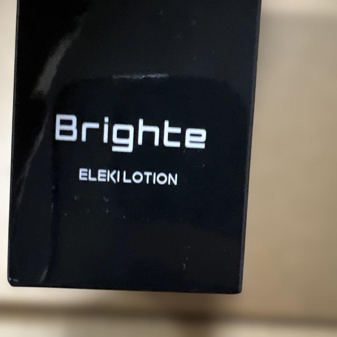 佐々木希 アンバサダー】Brighte ブライト ELEKI BRUSH