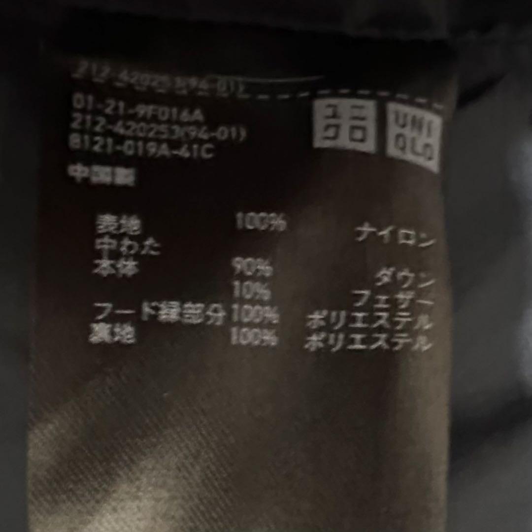 希少 XL 大きい ビックサイズ ユニクロ シームレス ダウンコート ジャケット