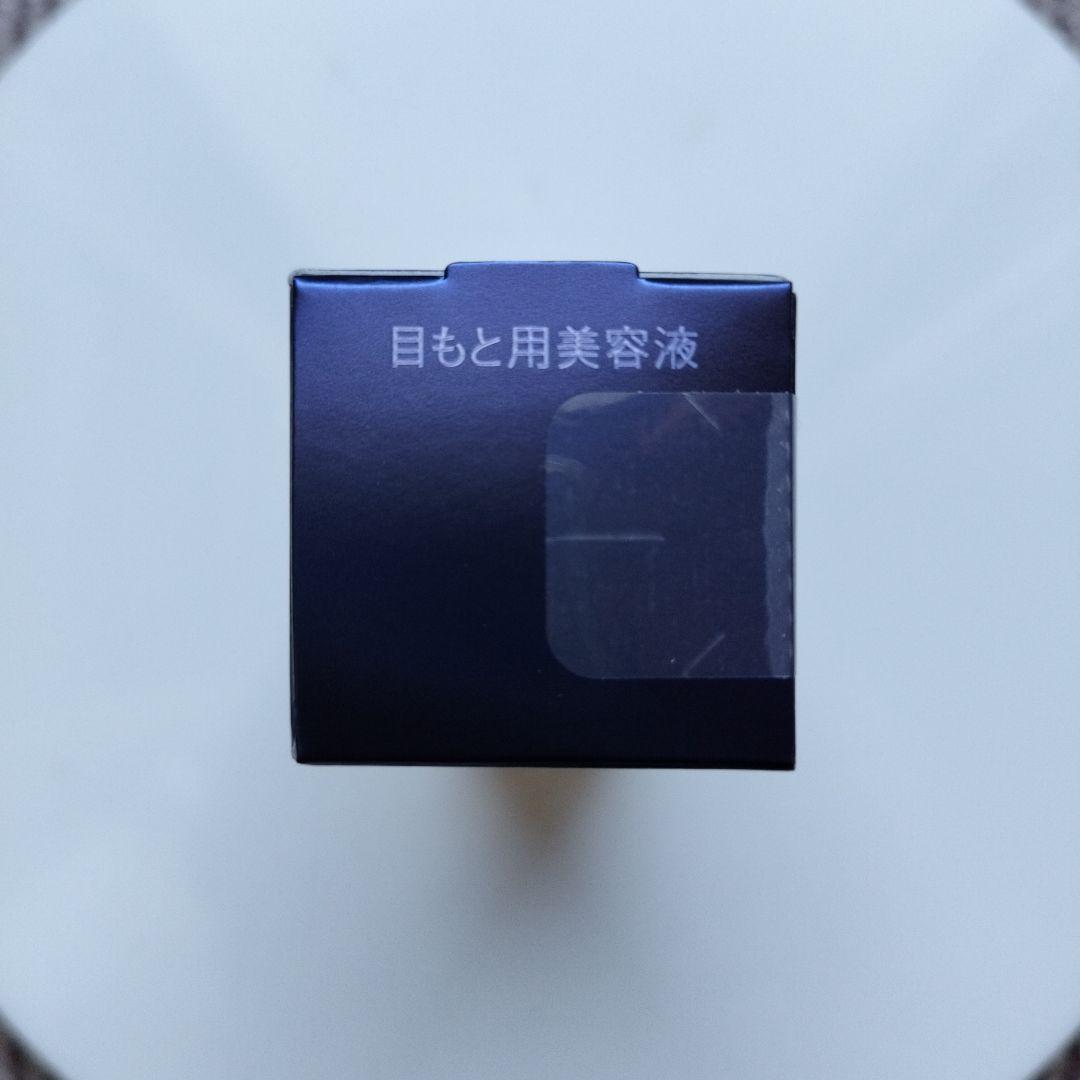 【新品未開封】資生堂リバイタル アイゾーンブースター 15mL