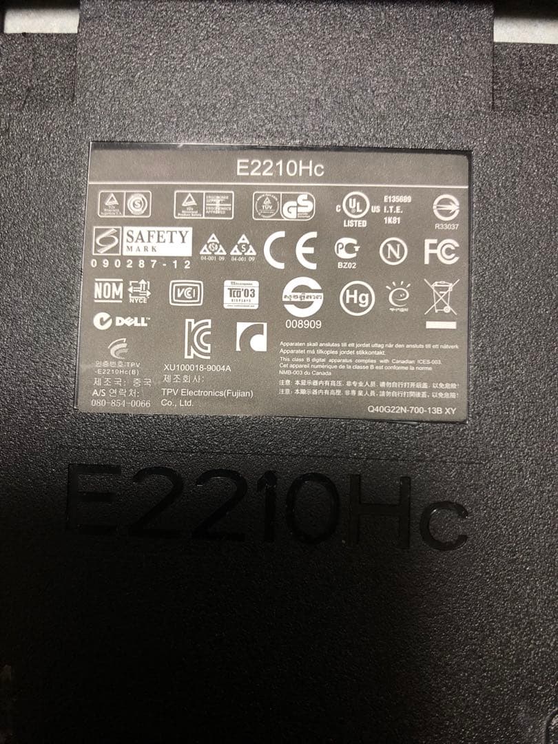 DELL E2210HC ワイド液晶モニター