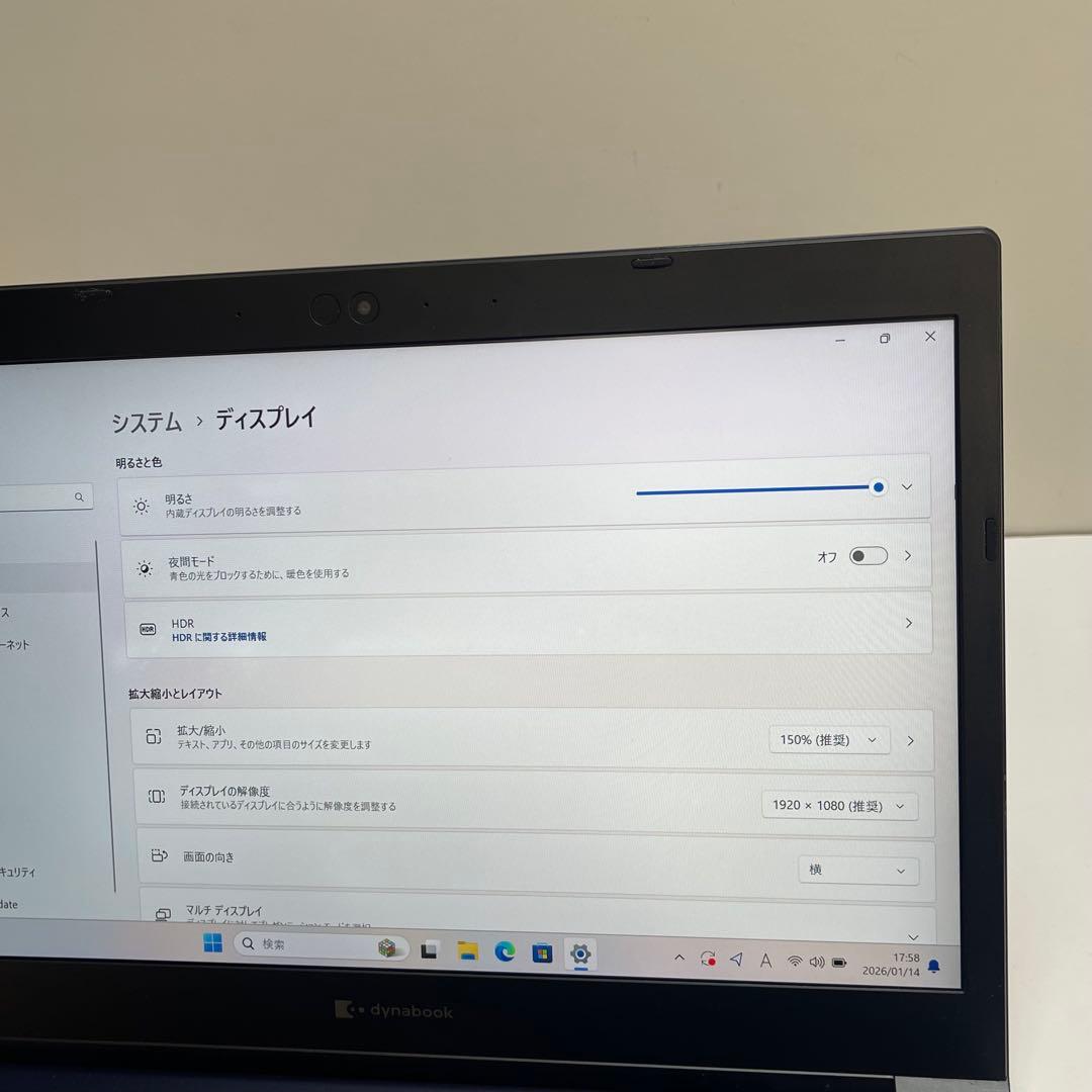 #802 東芝 Dynabook S73/HU i5-1145G7 16GB