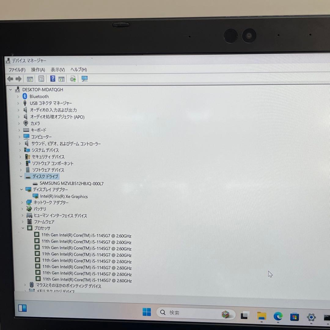 #802 東芝 Dynabook S73/HU i5-1145G7 16GB