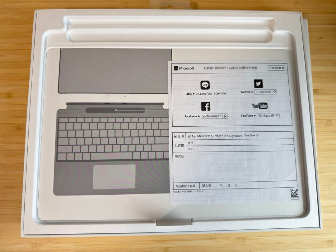 (最終値下げ)Microsoft Surface Pro9 【美品キーボード付】