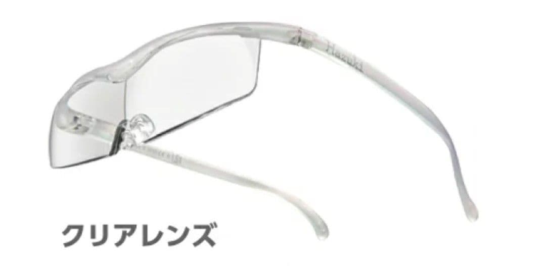 【Hazuki】ハズキルーペ　CE LS 1.6X