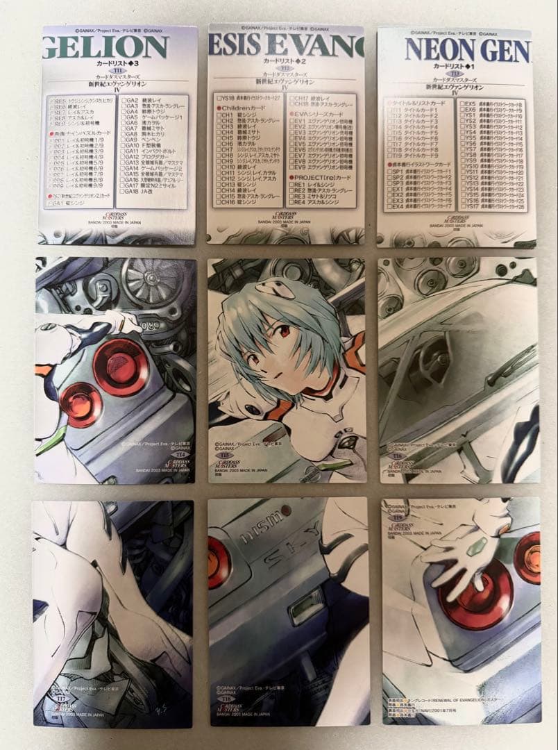 新世紀エヴァンゲリオンカードダスマスターズ 第 四集 TI1〜9フルコンプセット