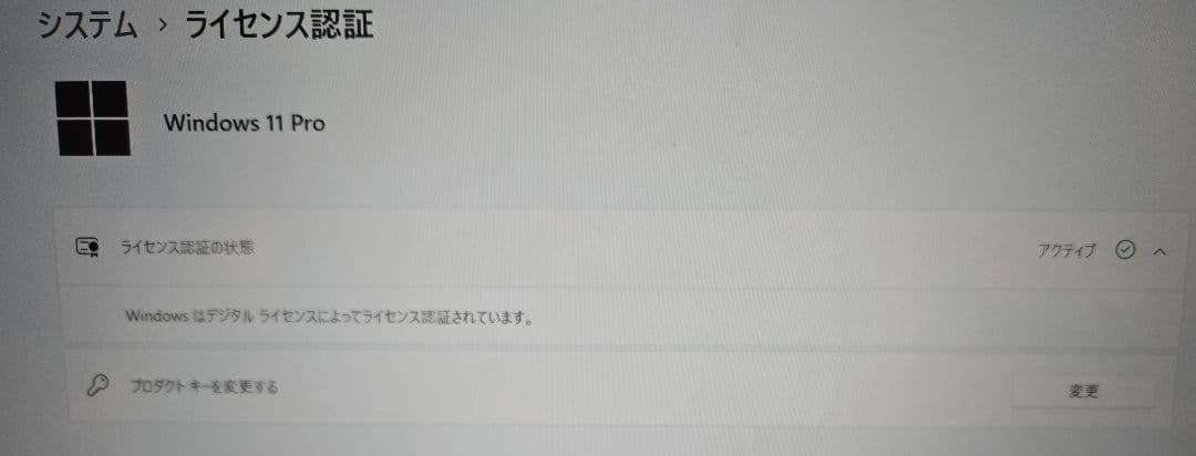 Surface Laptop3 Core i5/メモリ16GBモデル