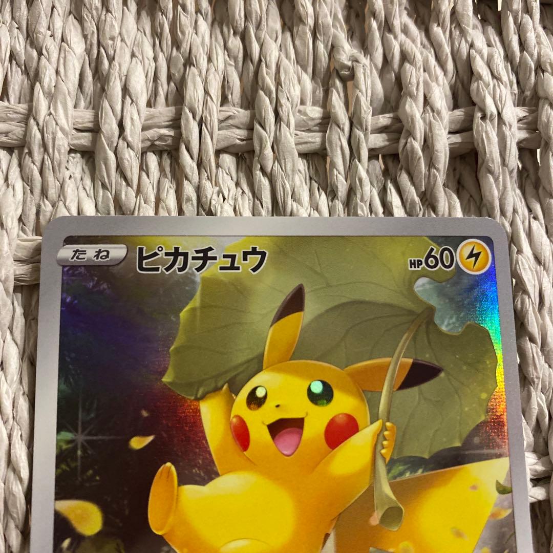 ピカチュウ AR S12a VSTARユニバース AR9枚セット