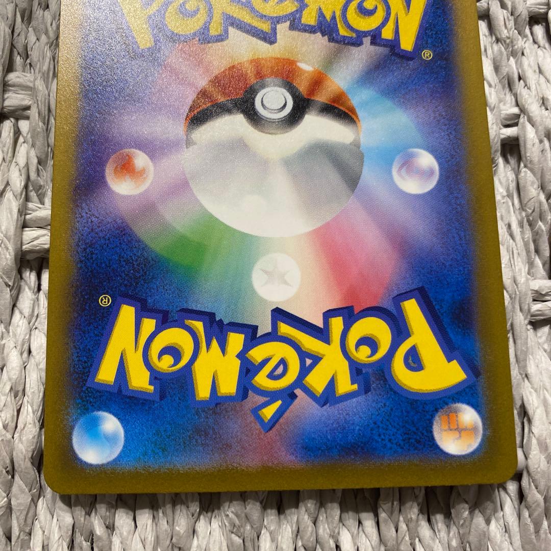 ピカチュウ AR S12a VSTARユニバース AR9枚セット