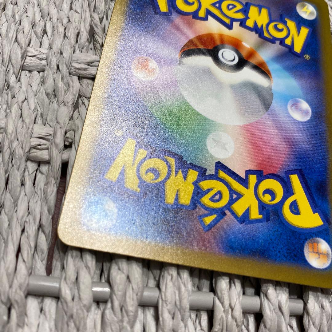 ピカチュウ AR S12a VSTARユニバース AR9枚セット