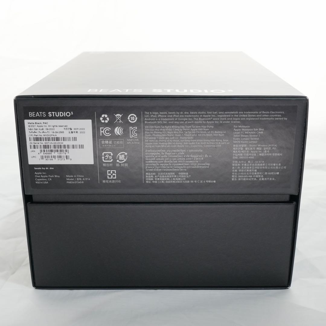 【美品】BEATS STUDIO3 WIRELESS マットブラック