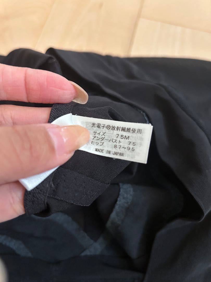 最終お値下げ！グランドイーワンズ　ボディスーツ&ガードルM