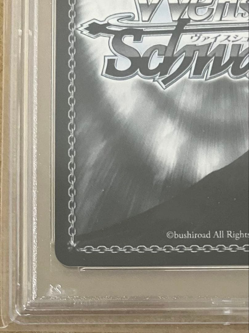 【PSA10】 ヴァイスシュヴァルツ ブースター アズールレーン 信濃 SP