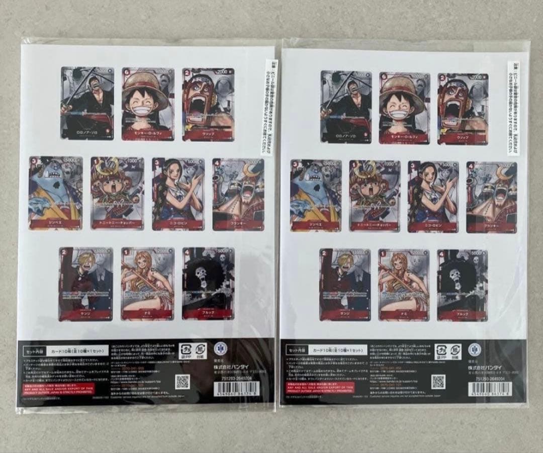 T*a様 ワンピースプレミアムカードコレクション25周年エディション未開封　2セ