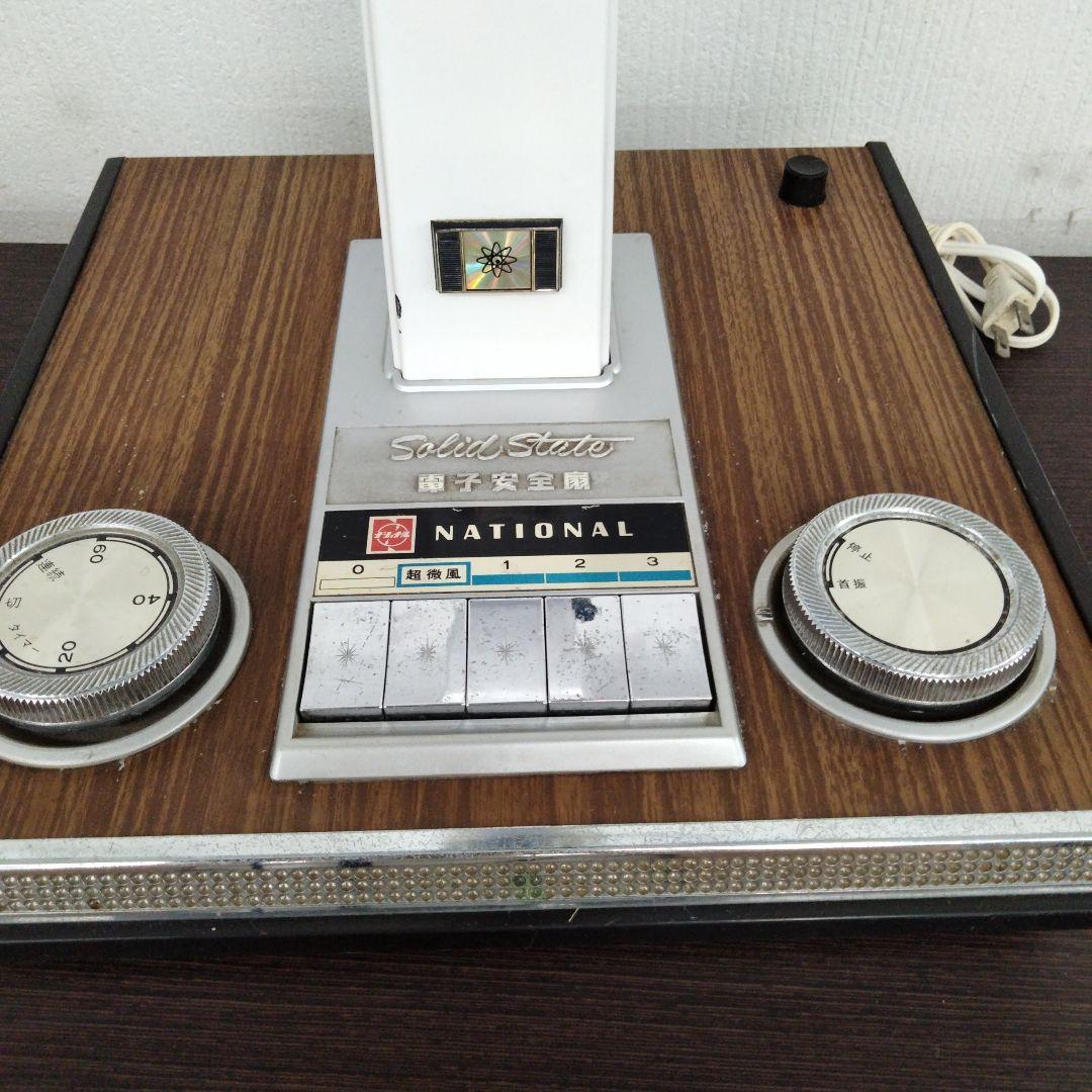 ナショナル（現パナソニック）　昭和レトロ扇風機　F-30MA「松風」