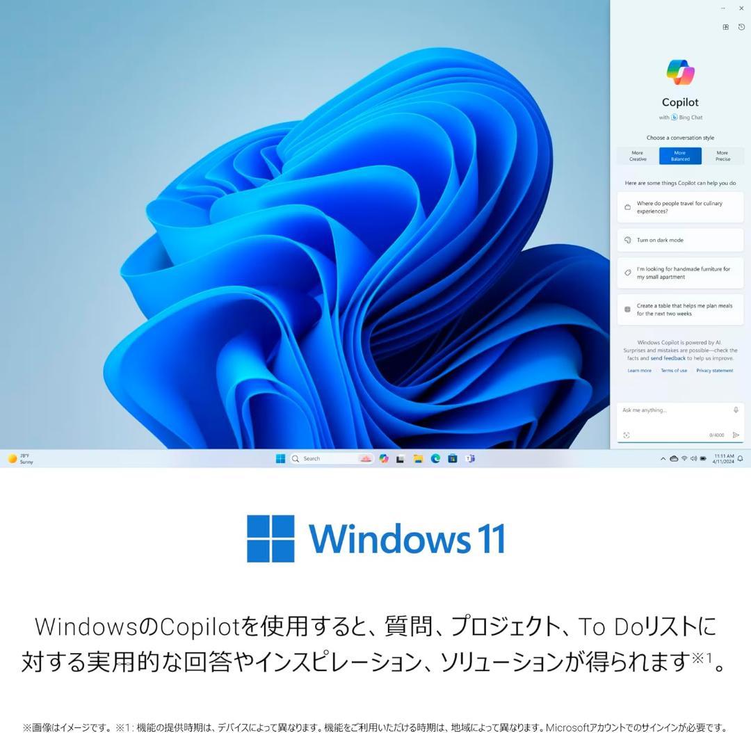 Dell デスクトップパソコン Core i5-1334U SSD512 超美品