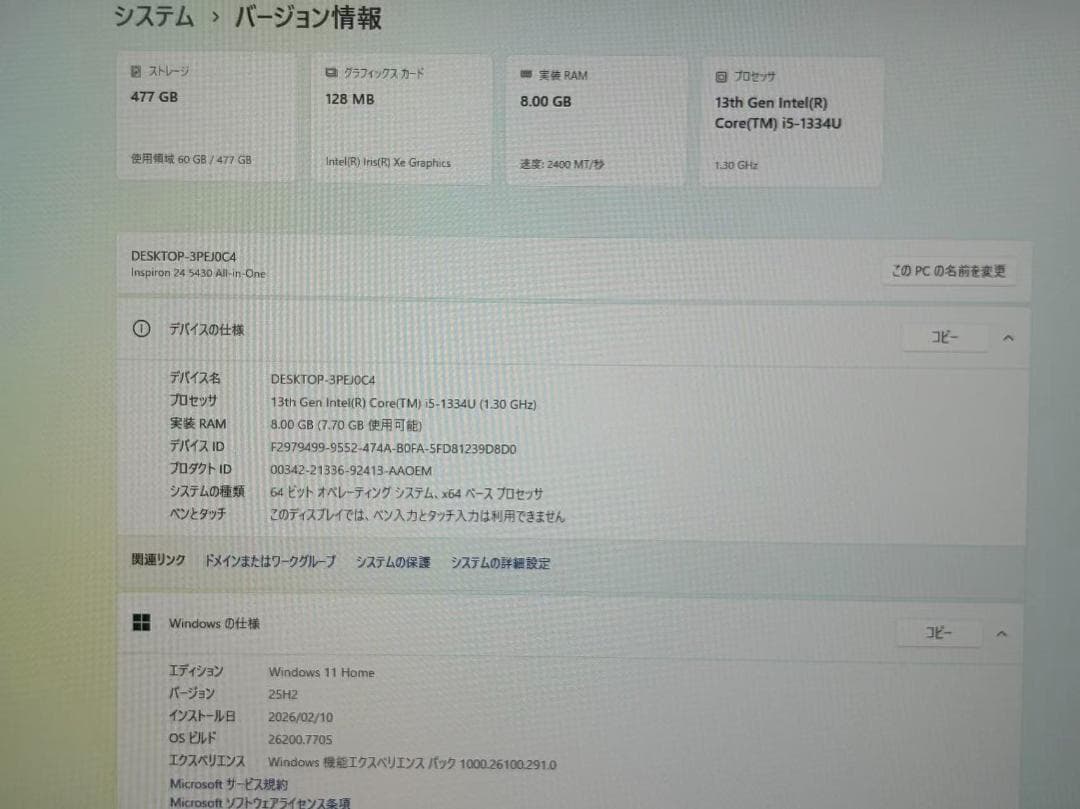 Dell デスクトップパソコン Core i5-1334U SSD512 超美品