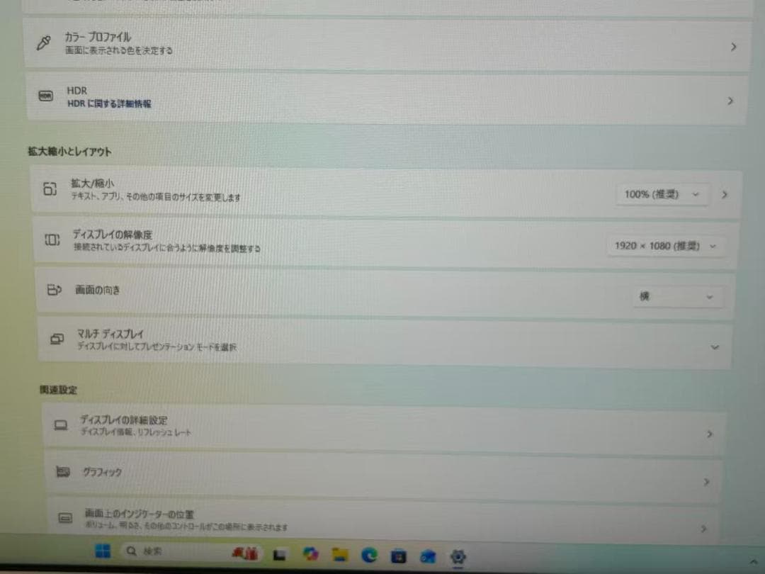 Dell デスクトップパソコン Core i5-1334U SSD512 超美品