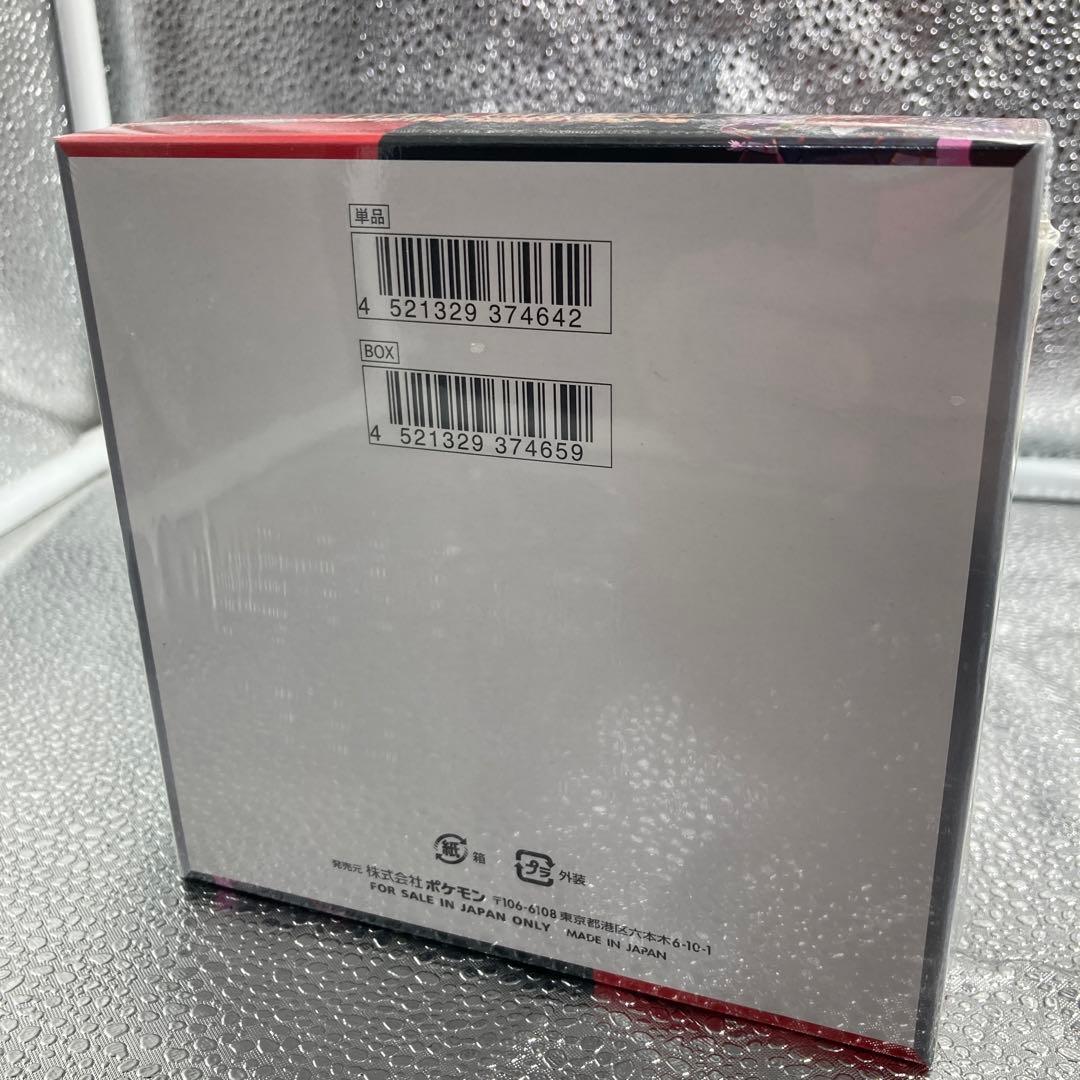 【A-160】ポケモンカードゲーム ロケット団の栄光 シュリンク付きBOX