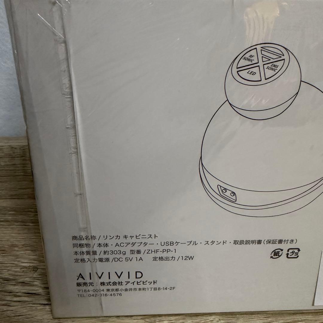 LINKA (リンカ)キャビニスト ウォータープルーフハンディキャビテーション