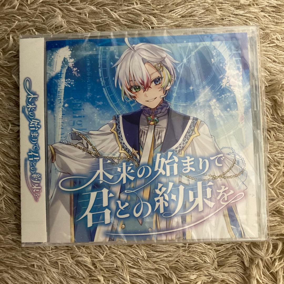 すたぽら CD セット まとめ売り