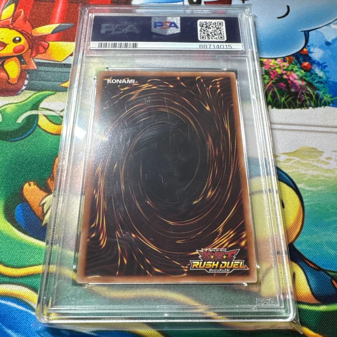 遊戯王ラッシュデュエル　セブンスロードマジシャン　オーバーラッシュレアPSA10