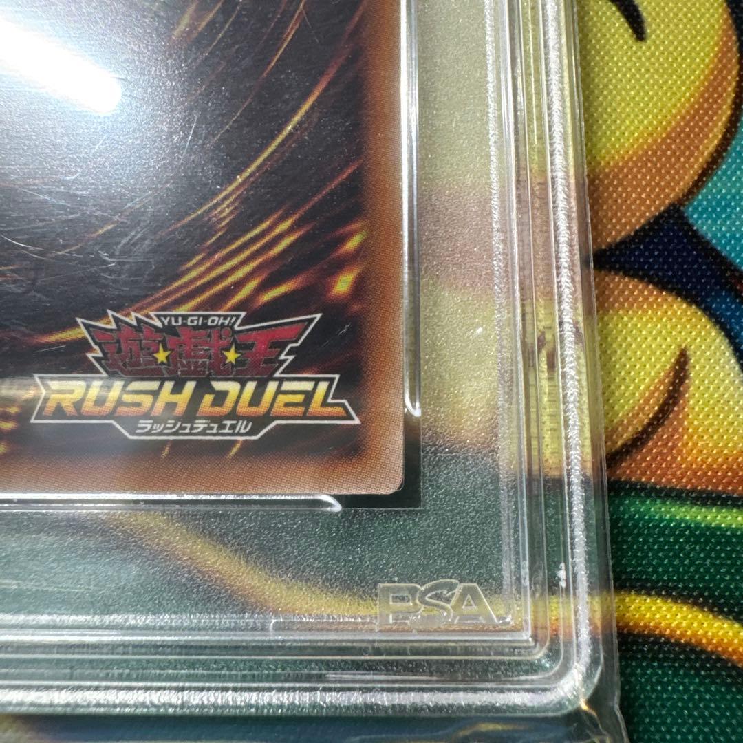 遊戯王ラッシュデュエル　セブンスロードマジシャン　オーバーラッシュレアPSA10