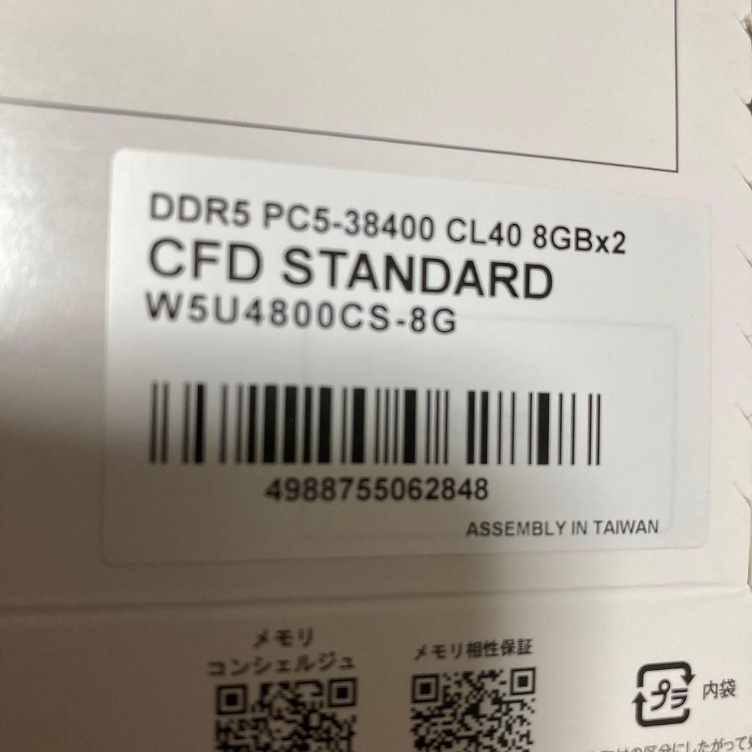 人気❗️CFD STANDARD DDR5 メモリ 8GBx2