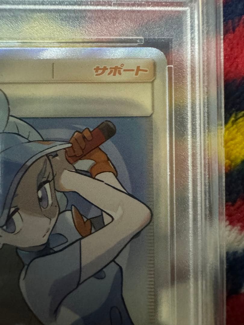 ポケモンカード　カヒリ　SR PSA10