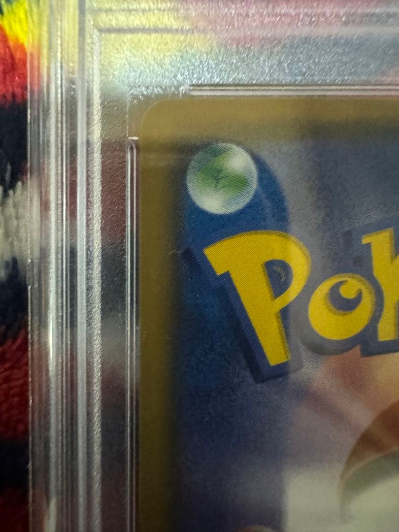 ポケモンカード　カヒリ　SR PSA10
