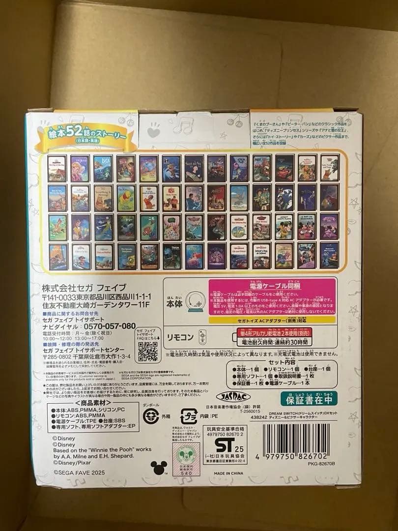 ysukazさま専用出品