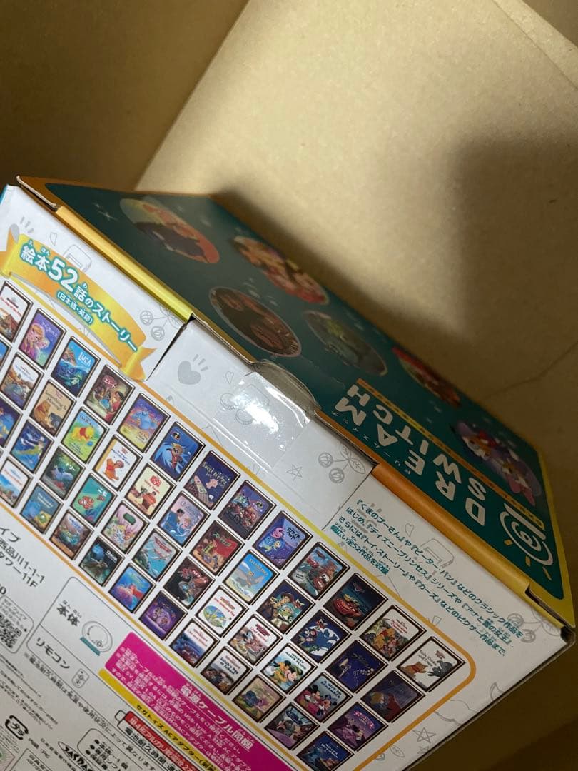 ysukazさま専用出品