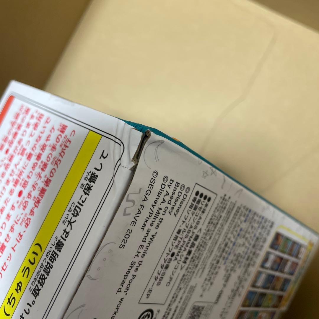 ysukazさま専用出品