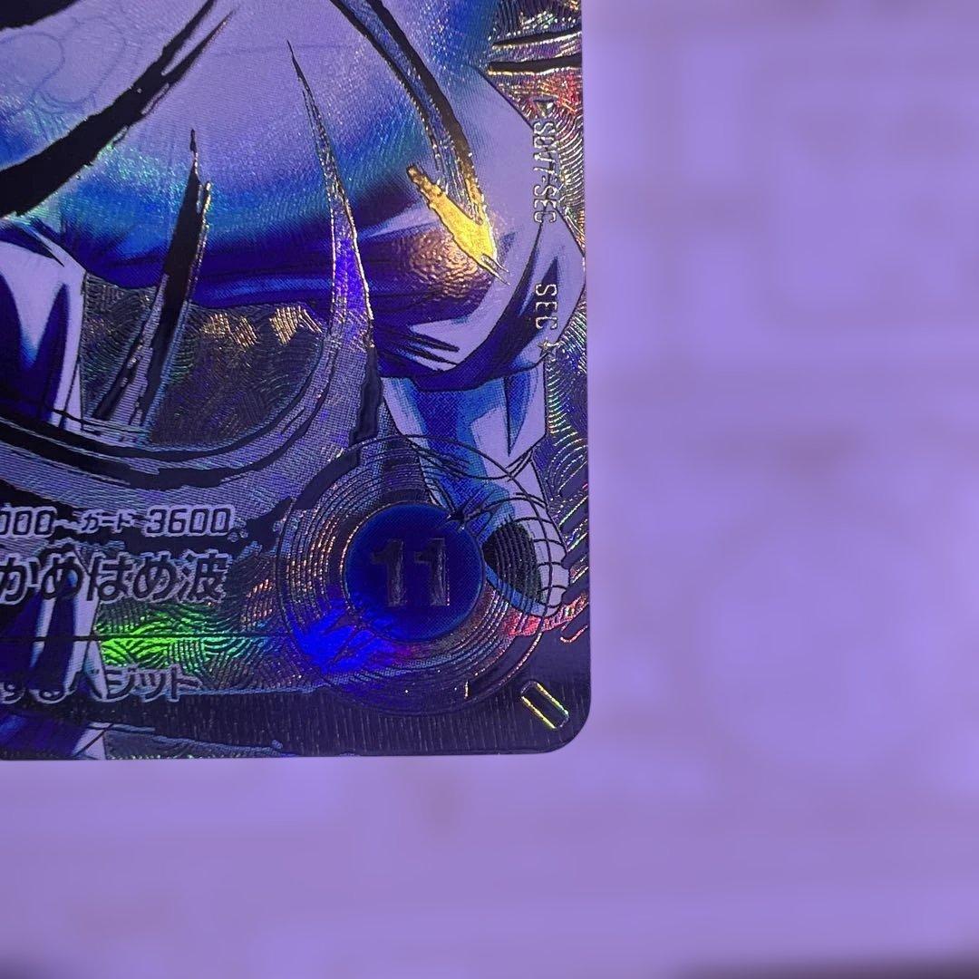 ドラゴンボールダイバーズ　ベジット　パラレル　シークレット　sdv7-sec