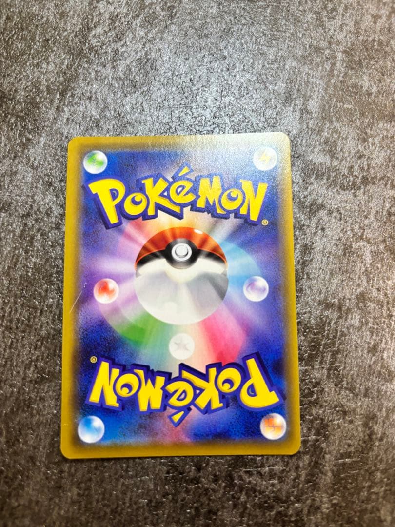 ソルガレオ&ルナアーラGX HR SM11b ドリームリーグ 070/049