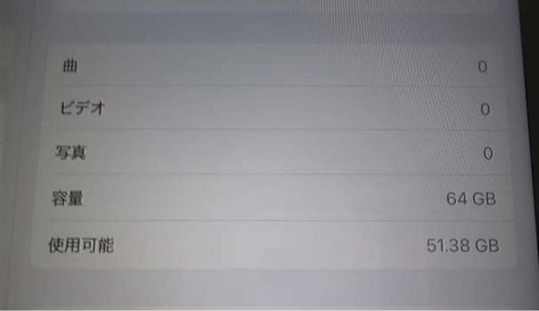 Apple iPad 第10世代 シルバー64GB Wi-Fiモデル