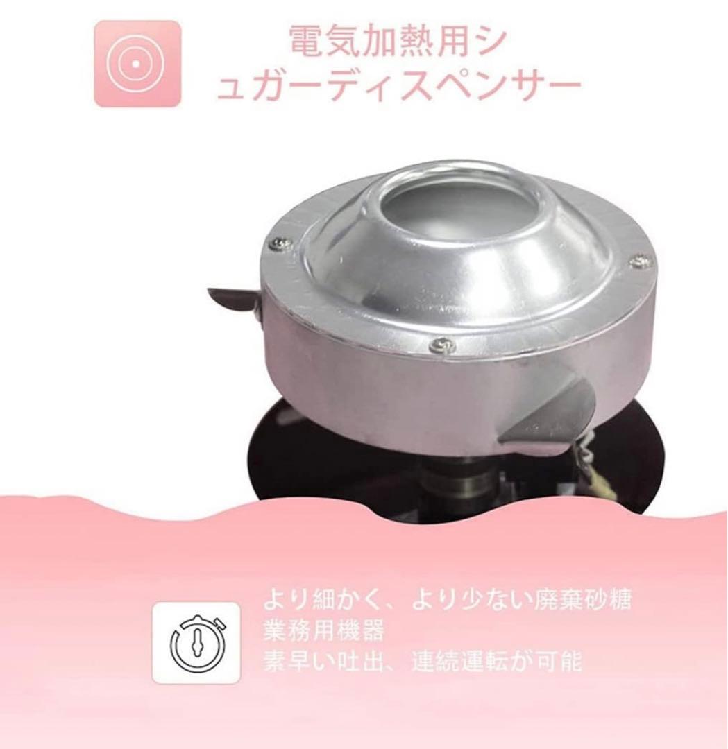 特価わたがし製造機 わたあめ機 1200Wステンレス鋼 綿菓子製造機 銀