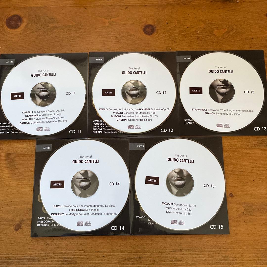 グィド・カンテルリの芸術(ニューヨーク・フィル/NBC響/フィルハーモニア管他)