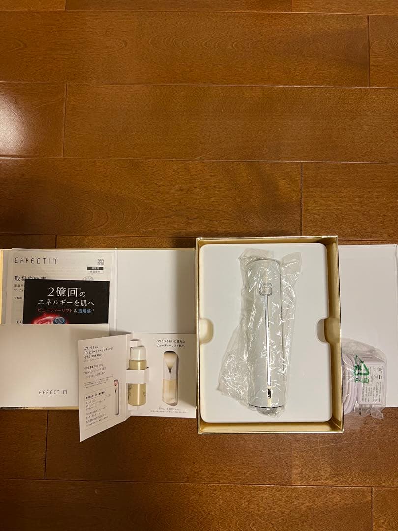 EFFICTIM 美顔器 ＋見本セラム　10ml 1本