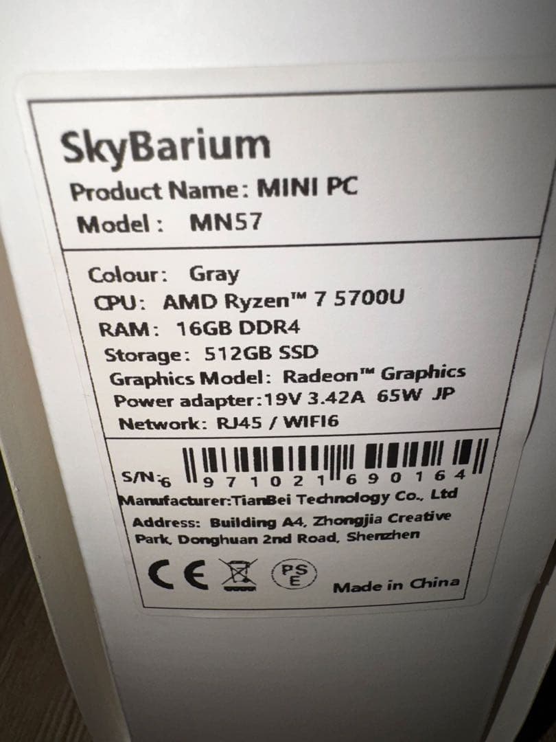 Ryzen7高性能ミニPC 16GB/512GB