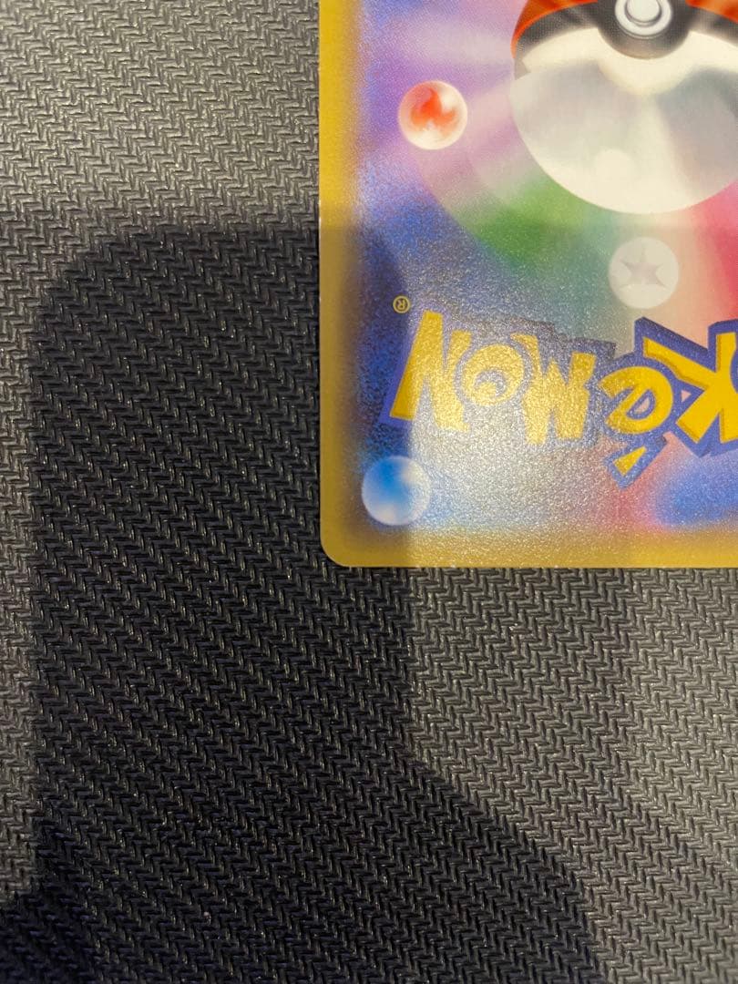 サーナイトEX RR CP3 ポケキュンコレクション 019/032