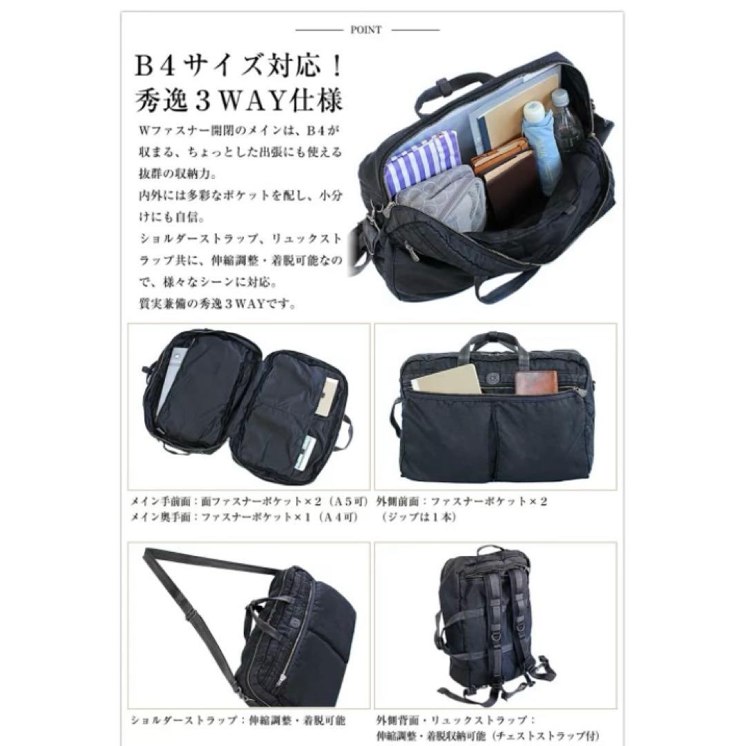 ポータークラシック スーパーナイロン 3wayブリーフケース 黒 ラージ