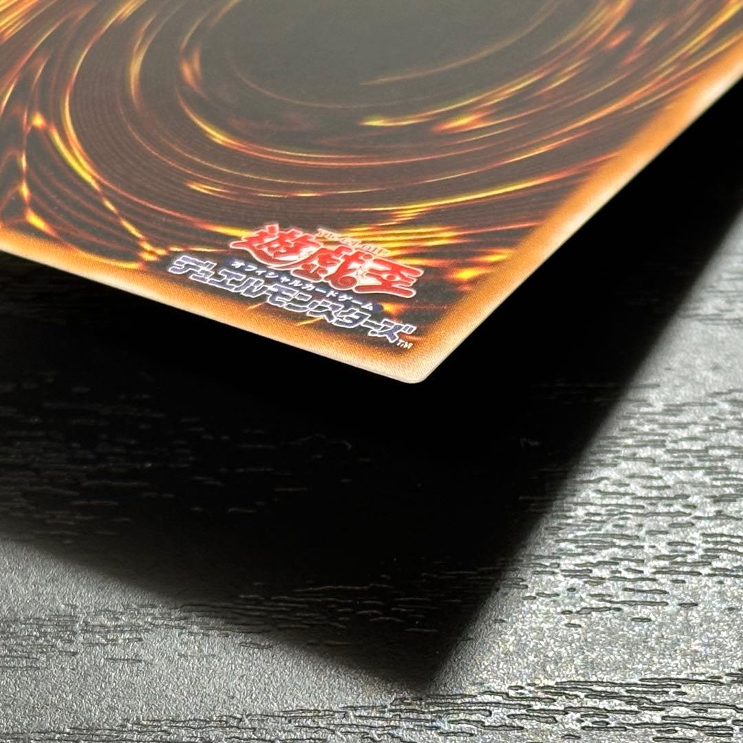 遊戯王 人造人間サイコショッカー レリーフ