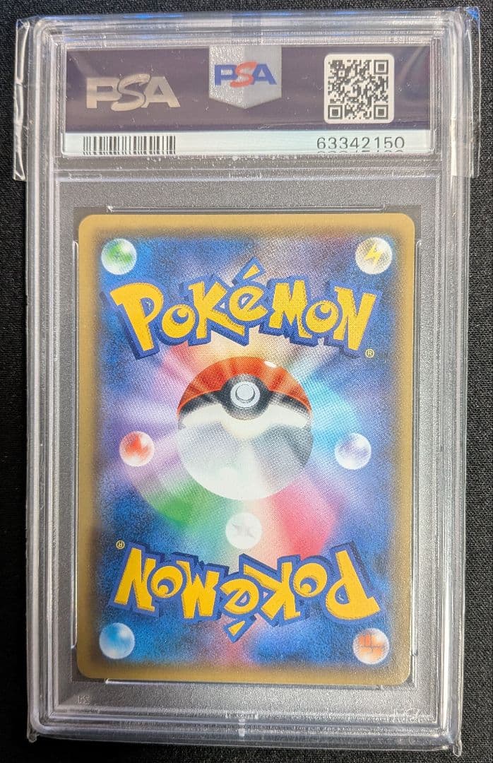 サーナイト イラストグランプリ プロモ PSA10 ポケカ ポケモンカード
