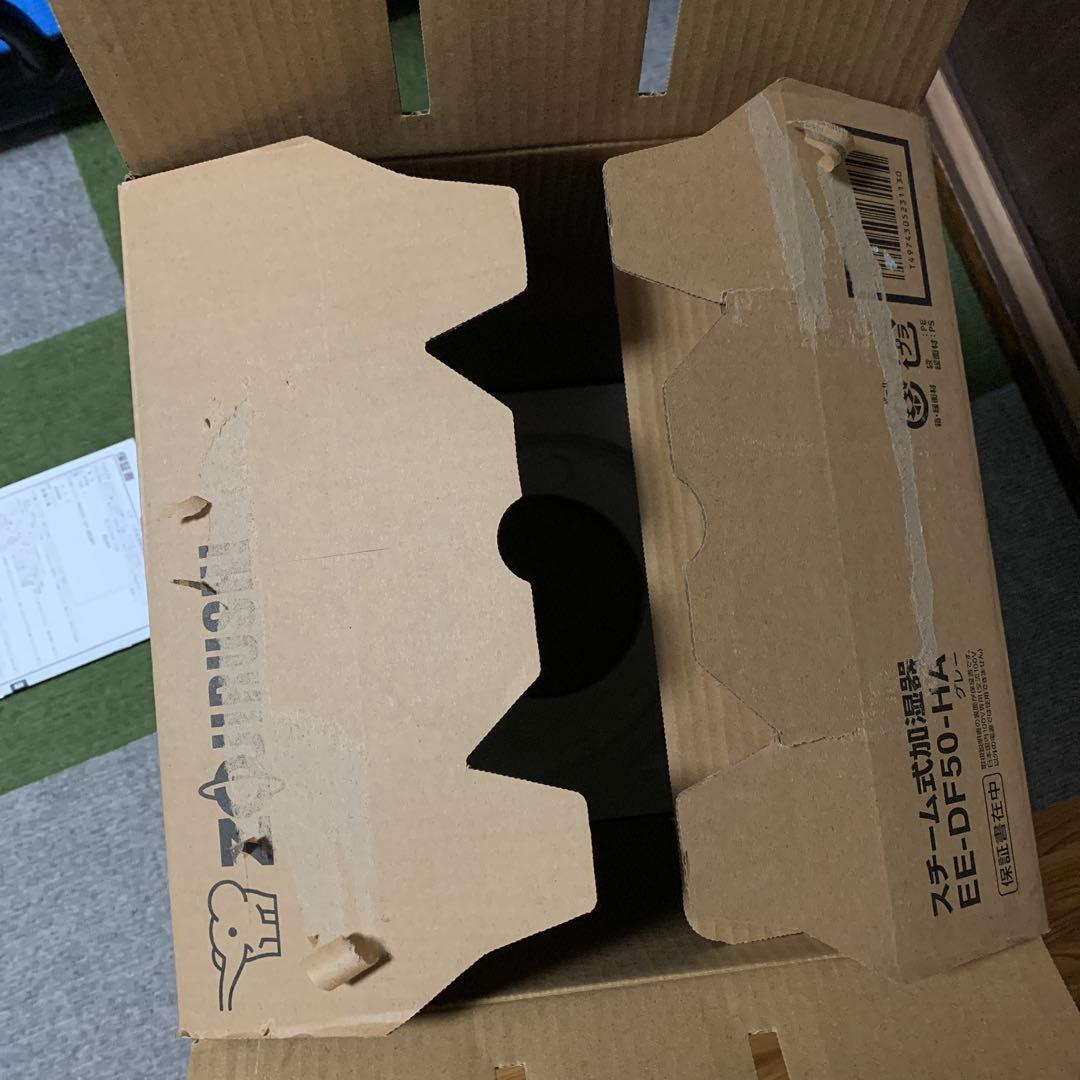 【2025年最新/使用1週】象印 加湿器 EE-DF50-HA（グレー）