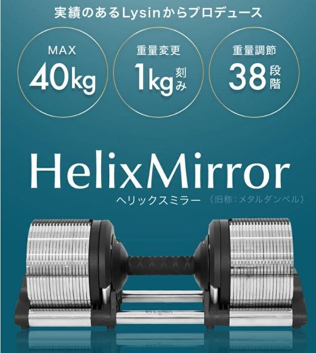 まぃける【引き取り限定】ホームジム　セット