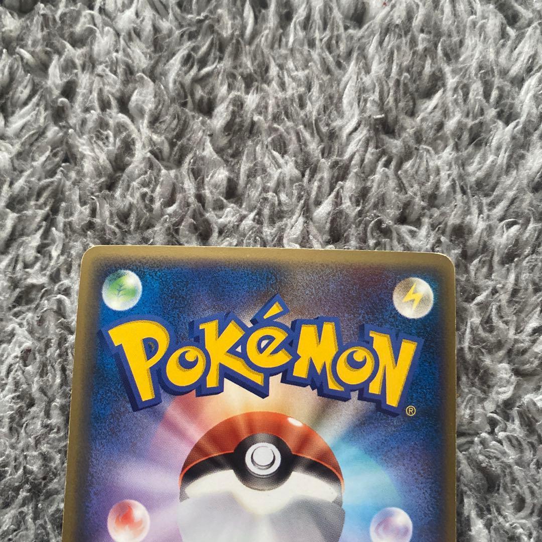 スイクン＆エンテイlegend (アンリミテッド) よみがえる伝説066/080