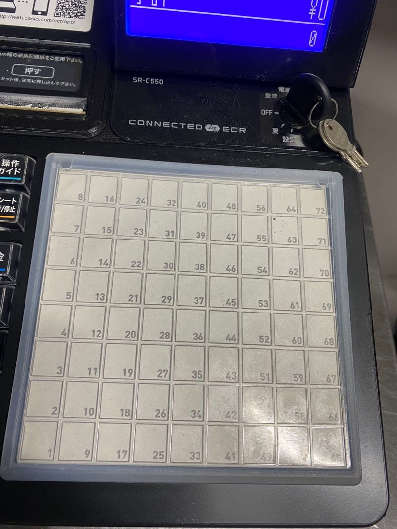 CASIO SR-C550 電子レジスター